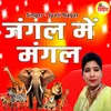 About Jangal Me Mangal Song